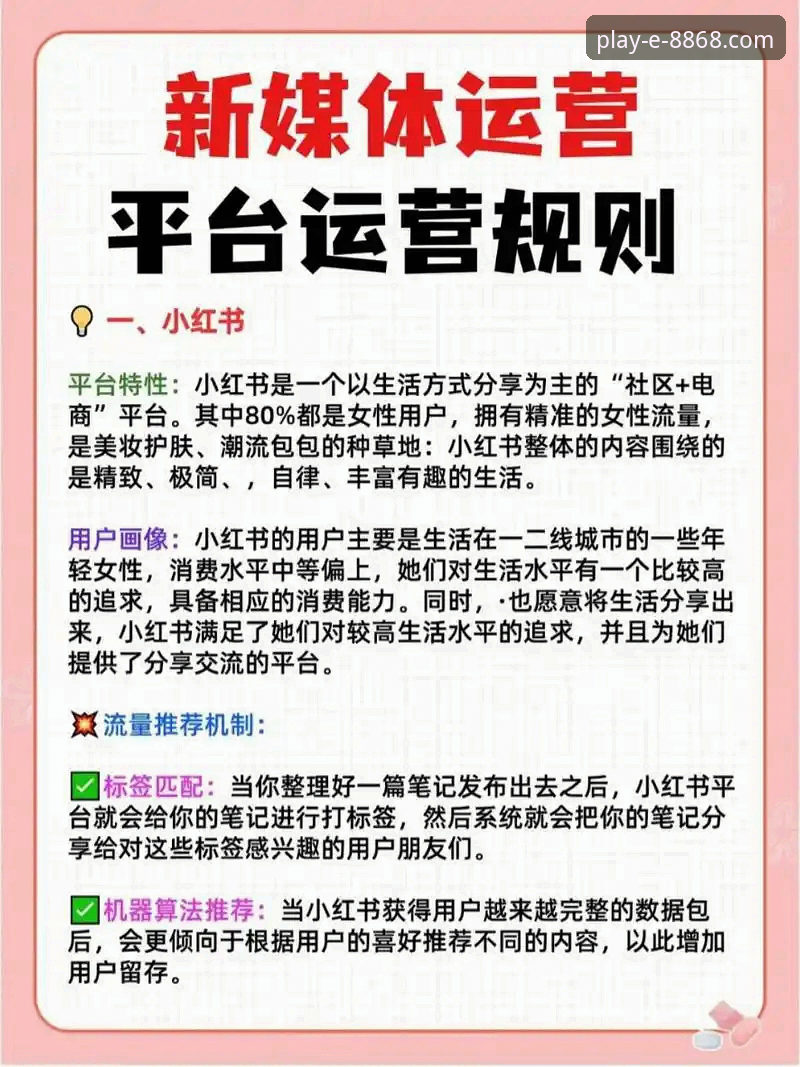 玩转8868娱乐平台的5个实用技巧，老用户亲测分享