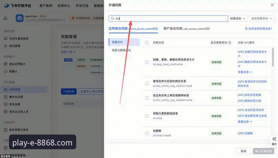 娱乐怎么样安装失败 8868娱乐平台安装失败问题解决教程:从零开始顺利安装