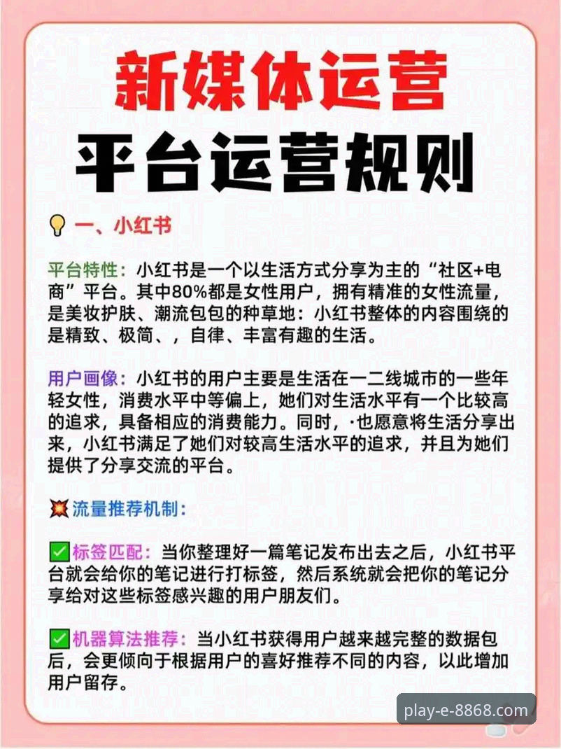 8868娱乐平台功能详解——从安装到畅玩的完整指南