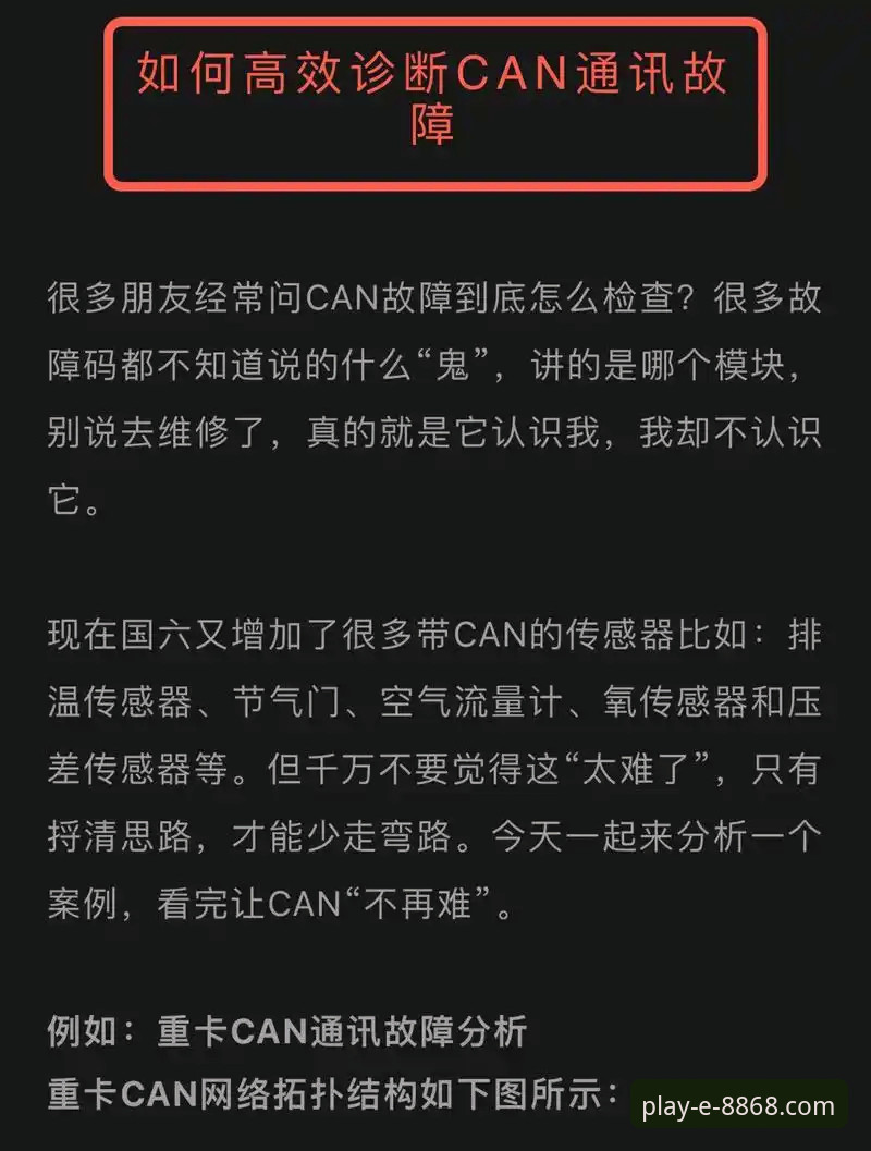 8868娱乐平台安装失败实用指南：从故障排查到高效解决的关键技巧