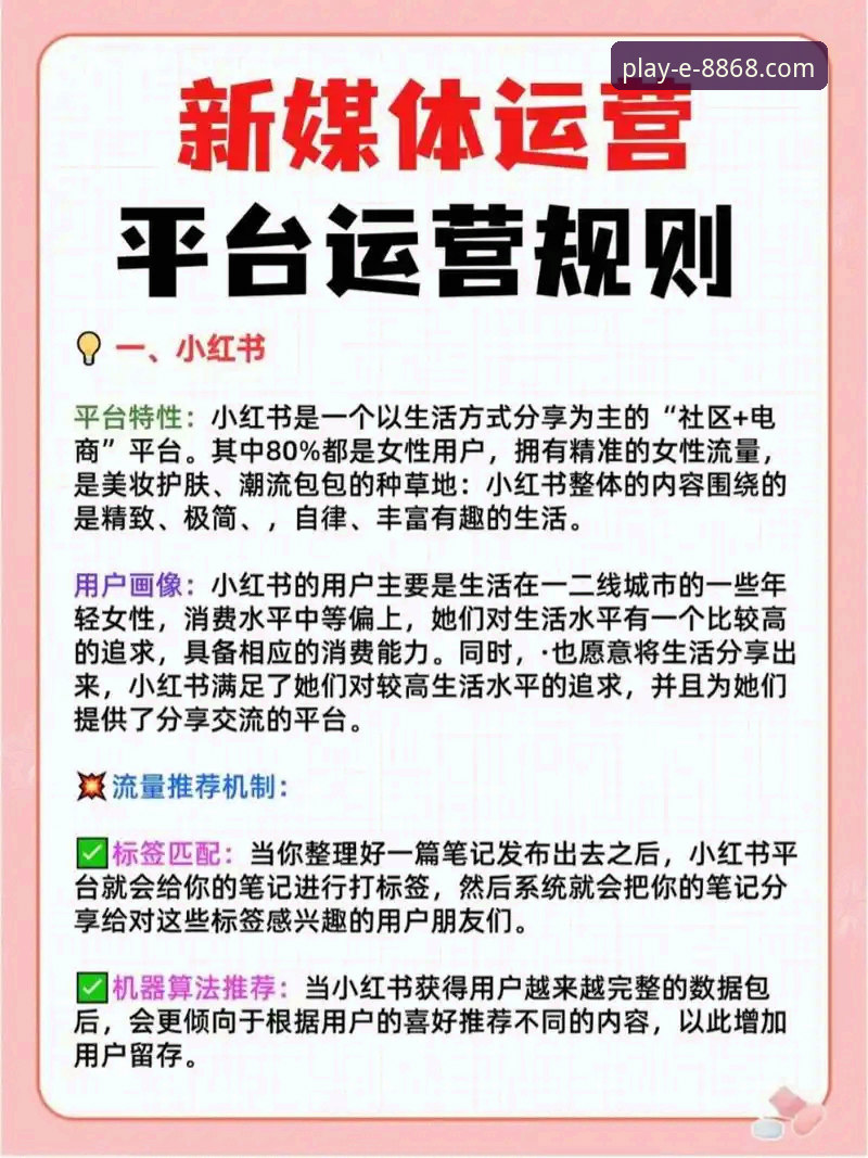 8868娱乐平台安全性与可靠性详解：新手必读指南